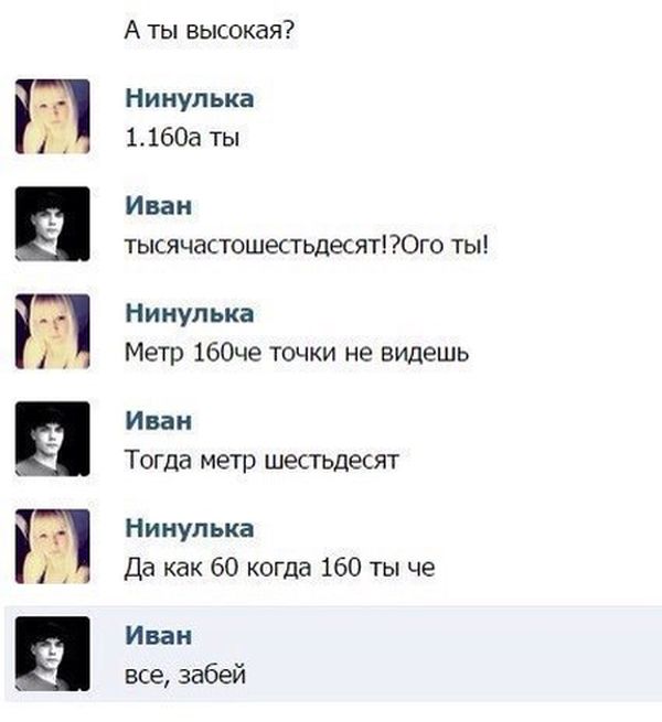 Забавные картинки