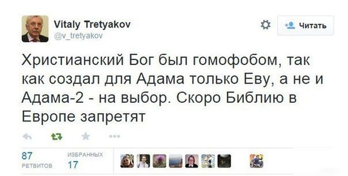 Забавные картинки