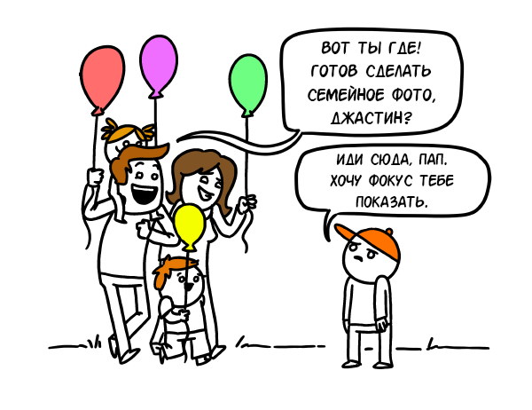 Забавные картинки