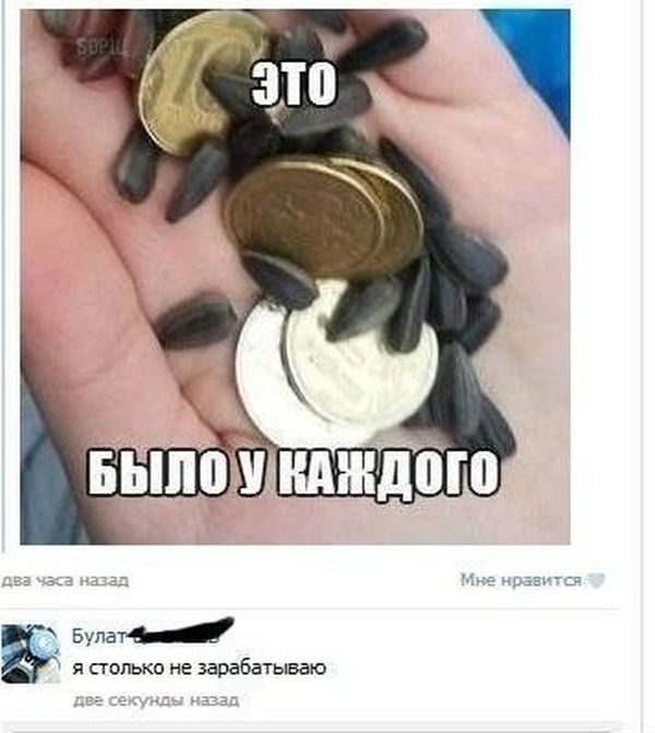 Забавные картинки