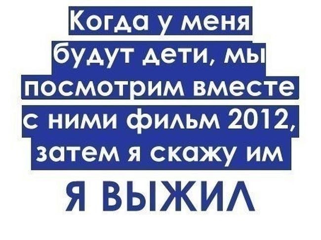 Забавные картинки