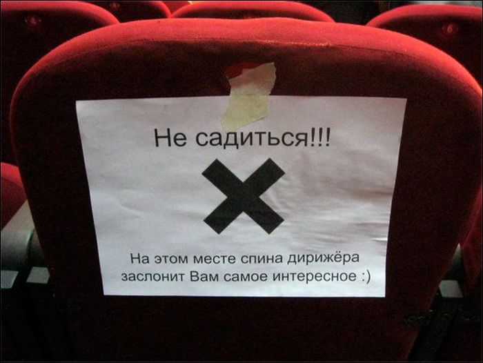 Забавные картинки