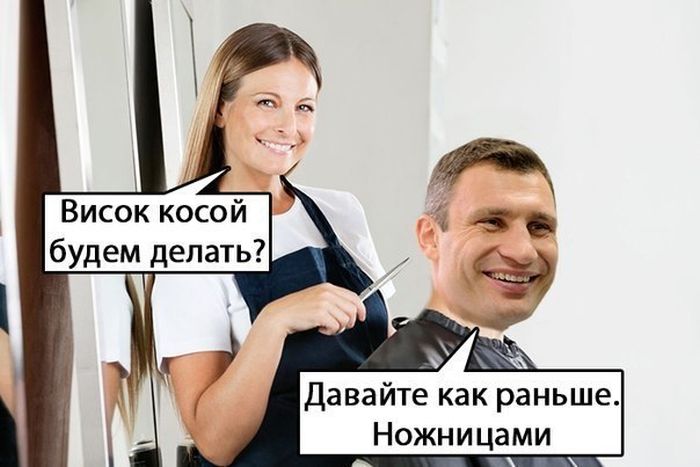 Забавные картинки