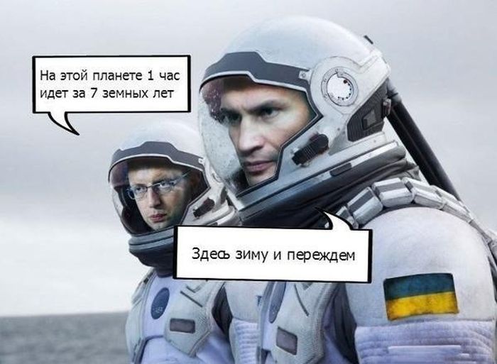 Забавные картинки