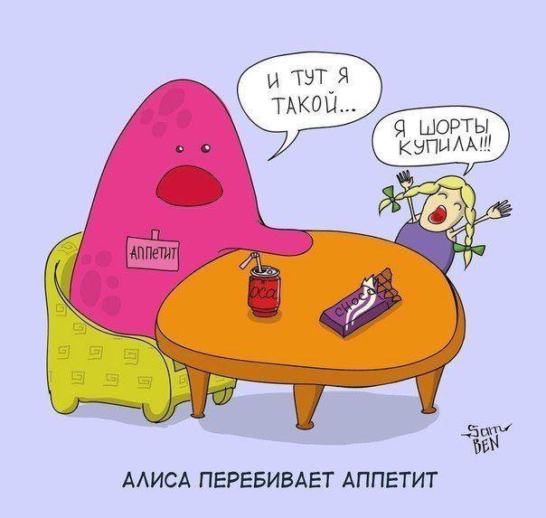 Забавные картинки
