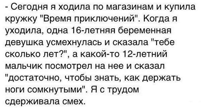 Забавные картинки