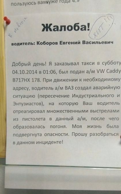 Забавные картинки