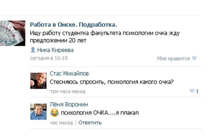 Забавные картинки