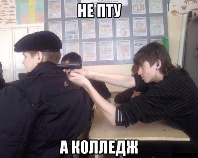 Забавные картинки
