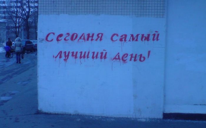 Забавные картинки