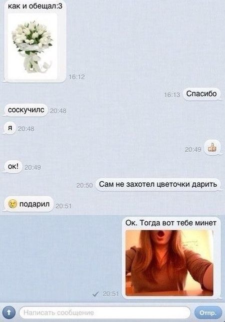 Забавные картинки