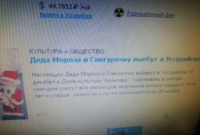 Забавные картинки