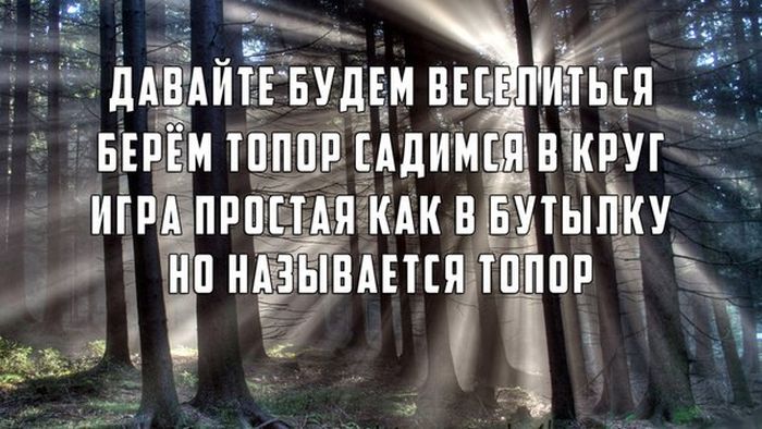 Забавные картинки