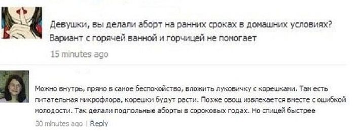 Забавные картинки