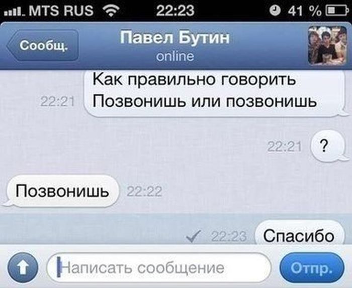 Забавные картинки
