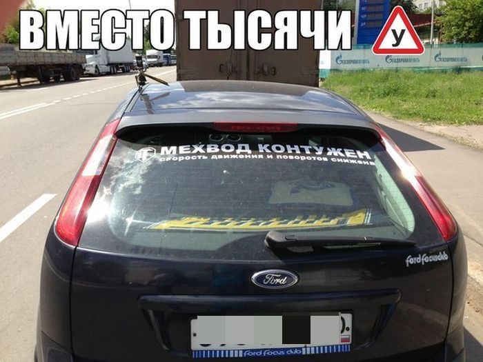 Забавные картинки