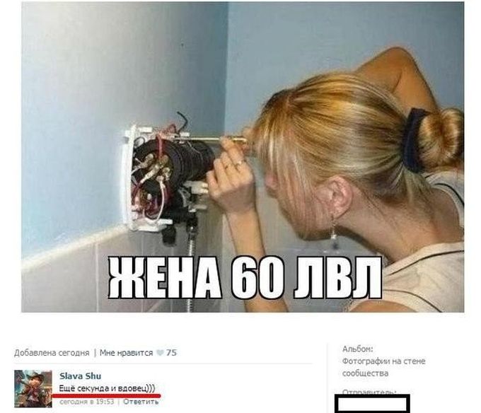 Забавные картинки