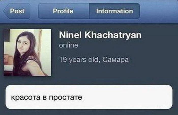 Забавные картинки
