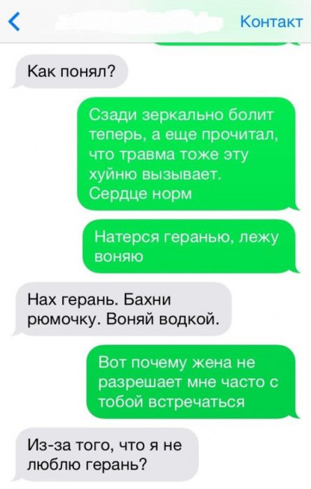 Забавные картинки