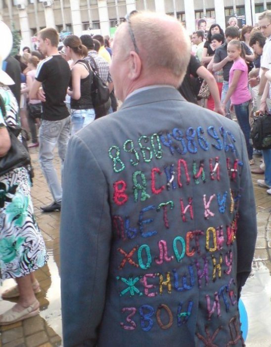Забавные картинки