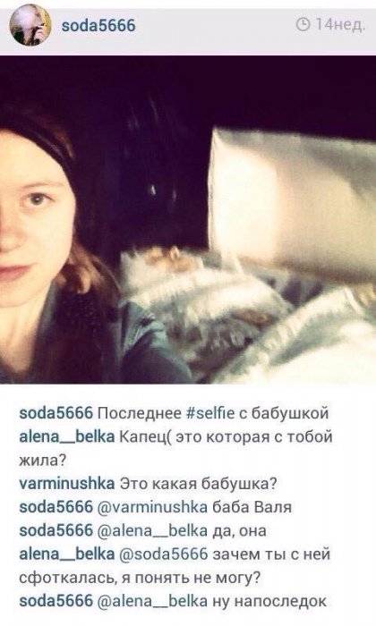 Селфи головного мозга