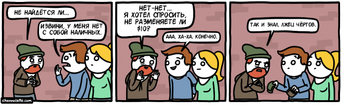 Забавные картинки