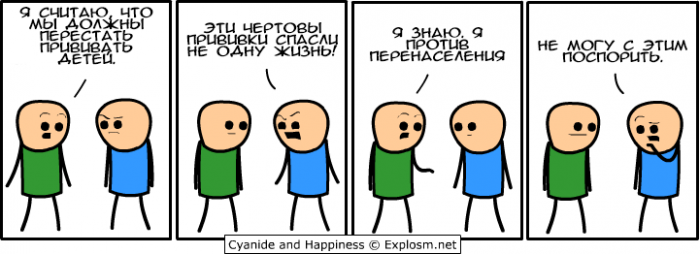 Забавные картинки