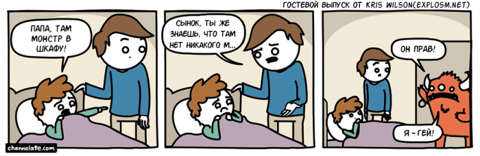 Забавные картинки