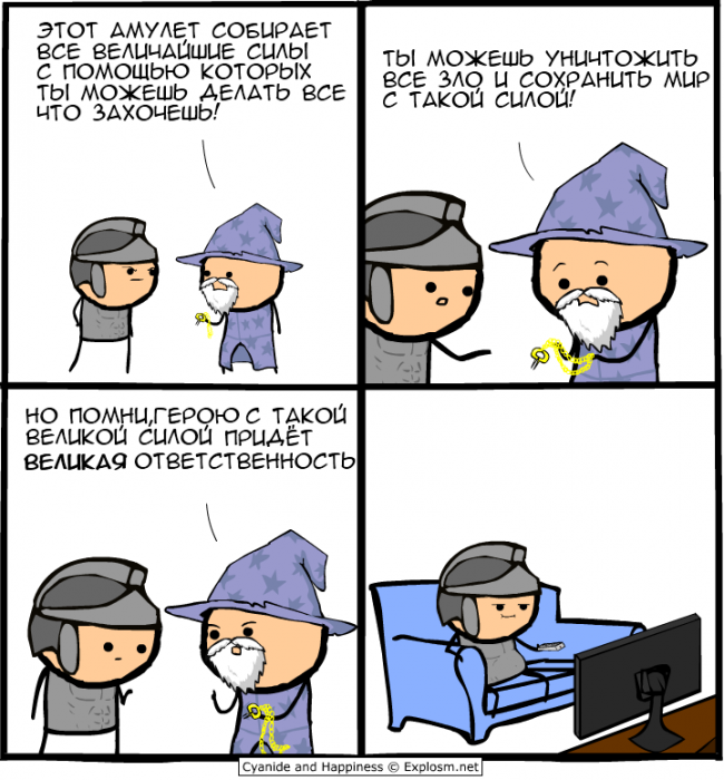 Забавные картинки