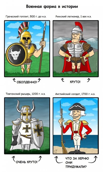 Забавные картинки