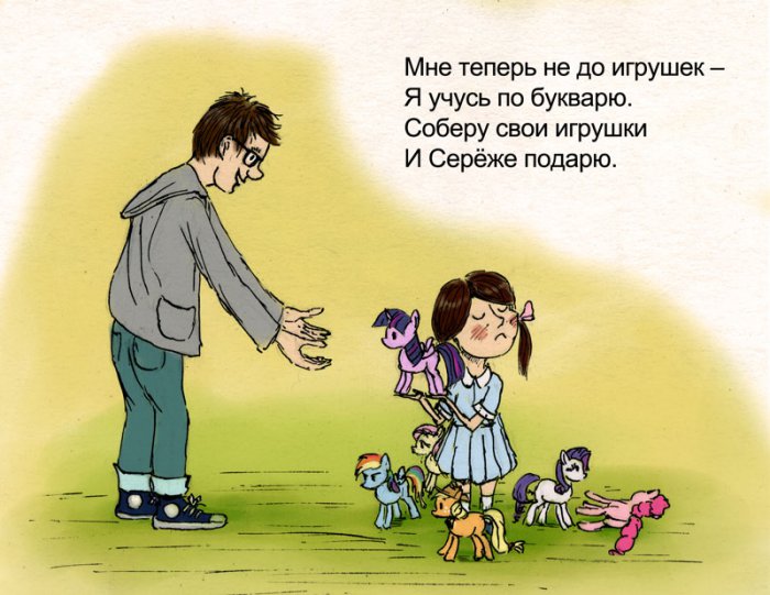 Забавные картинки