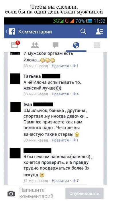 Прикольные картинки (75 фото)