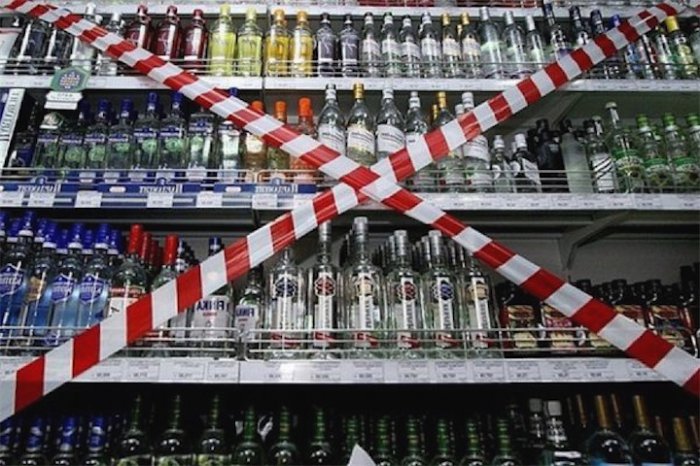 Не видеть водку!