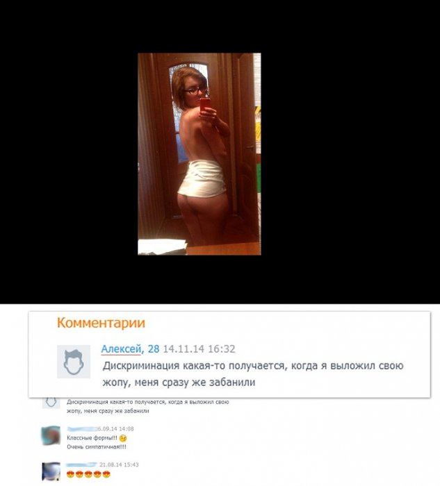 Забавные картинки