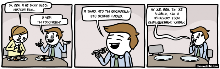 Забавные картинки