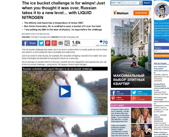 Красноярец подаст в суд на The Daily Mail за украденное видео