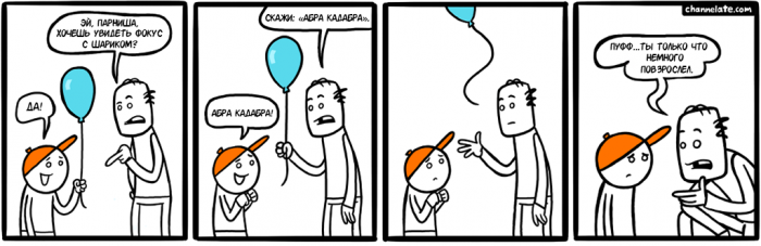 Забавные картинки