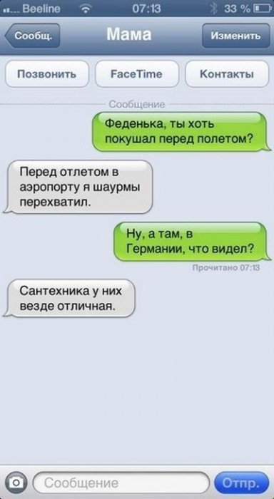 Забавные картинки