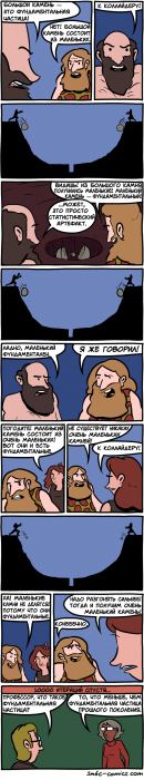 Забавные картинки