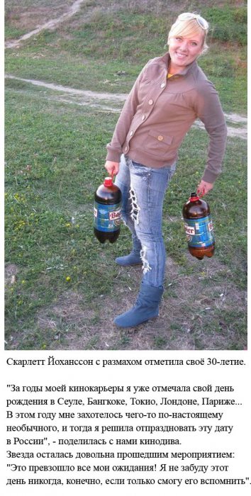 Забавные картинки