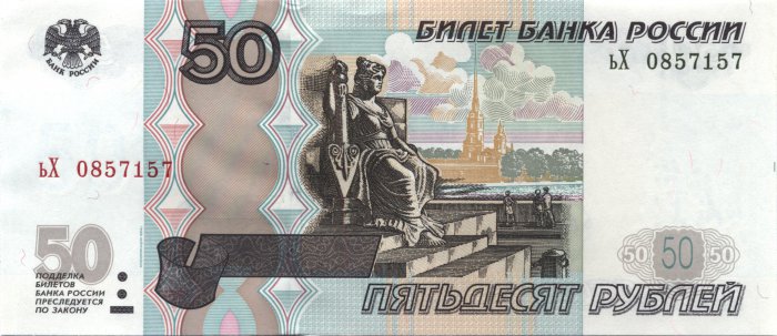 ЦБ повысил официальные курсы евро и доллара почти на два рубля. Доллар стоит почти 50 рублей