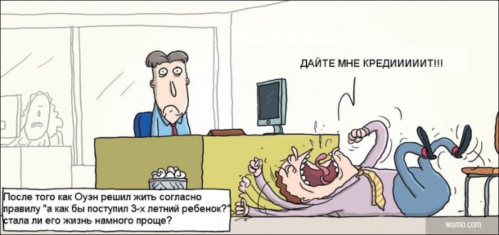 Забавные картинки