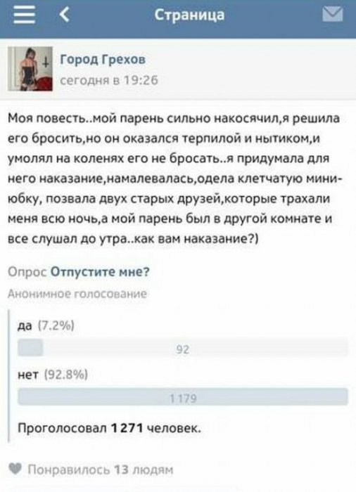Забавные картинки