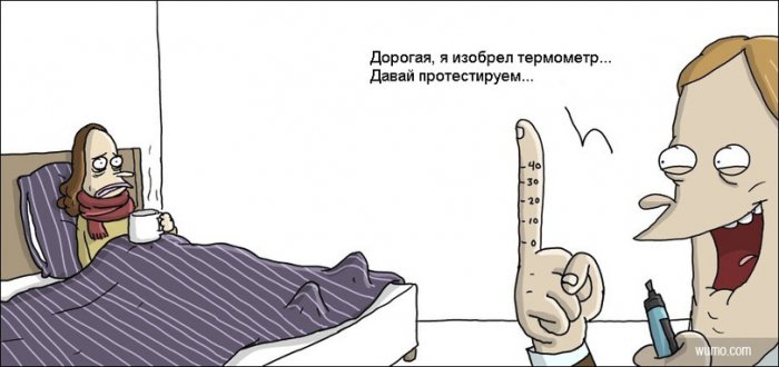 Забавные картинки