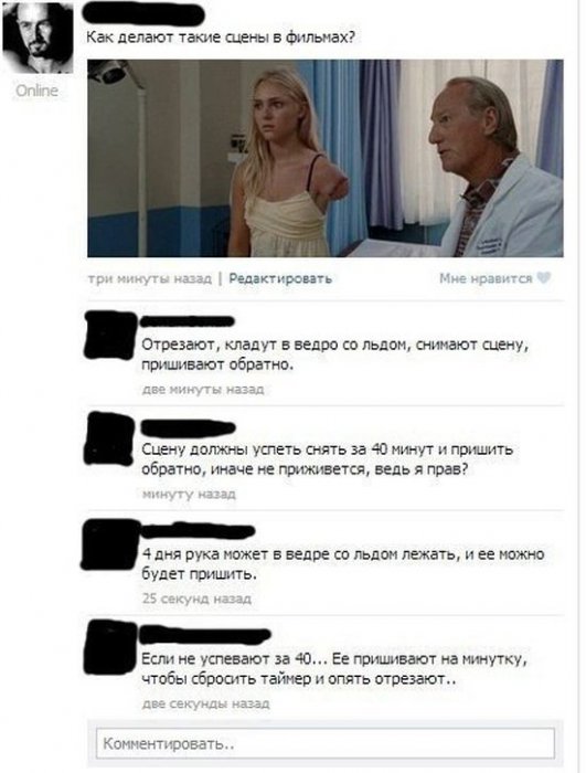 Забавные картинки