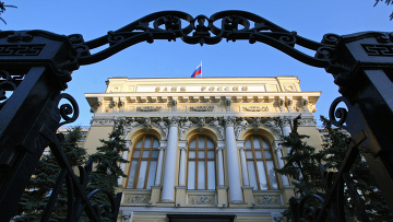 Генпрокуратура проводит доследственную проверку ЦБ