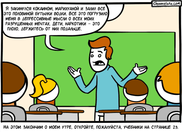 Забавные картинки