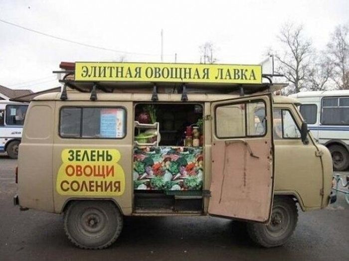 Забавные картинки