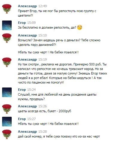 Забавные картинки