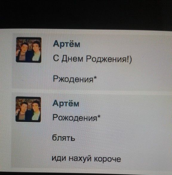 Забавные картинки
